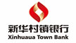 西安長安新華村鎮銀行